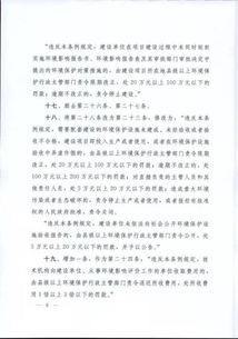 中国防水网与中国建筑防水协会 携手推动水处理设备在建筑防水领域的创新应用