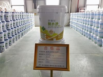 西安创新技术助力全球荒漠化治理